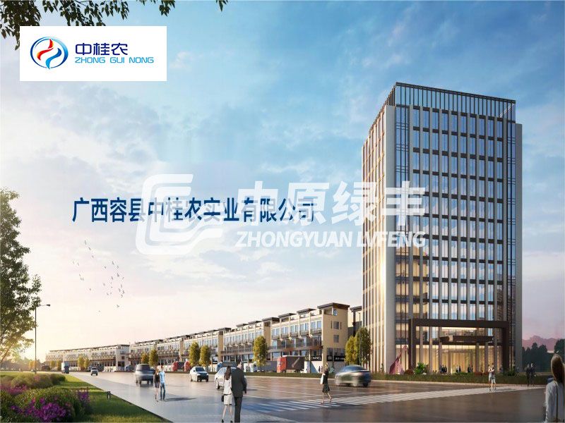 廣西容縣中桂農(nóng)實(shí)業(yè)有限公司年屠宰100萬頭生豬項(xiàng)目65000m3/d臭氣處理項(xiàng)目